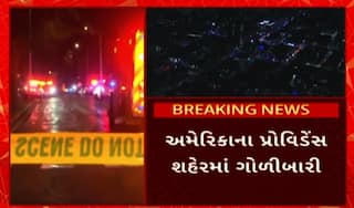 USA Firing News : અમેરિકાના પ્રોવિડેંસ શહેરમાં બ્રાઉન યુનિવર્સિટી પાસે અંધાધૂંધ ફાયરિંગ