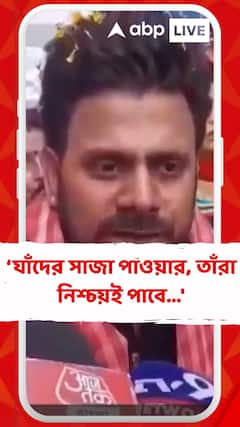 'অনেক ক্ষতি হয়েছে, যাঁদের সাজা পাওয়ার, তাঁরা নিশ্চয়ই পাবে...', বললেন মনোজ তিওয়ারি