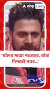 'অনেক ক্ষতি হয়েছে, যাঁদের সাজা পাওয়ার, তাঁরা নিশ্চয়ই পাবে...', বললেন মনোজ তিওয়ারি