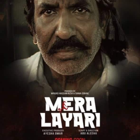 धुरंधर' के खिलाफ पाकिस्तान ने अनाउंस की फिल्म 'मेरी लयारी', नेटिजन्स बोले- 'कोई नहीं देखेगा