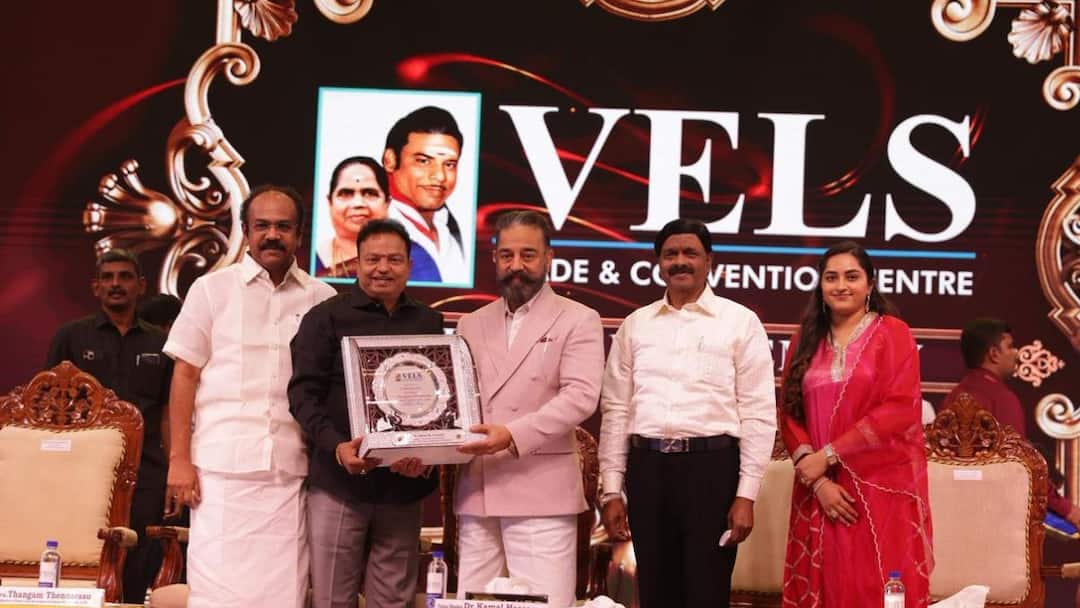 வேல்ஸ் வர்த்தக மையத்தை திறந்து வைத்த கமல் மற்றும் தங்கம் தென்னரசு