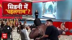 सिडनी में 'पहलगाम'? आतंकियों ने चुन-चुन कर मारा!