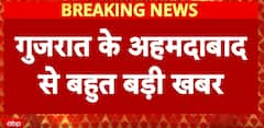 Breaking: In Ahmedabad Gas Cylinder Blast Two Killed, One Critically Injured in House Fire