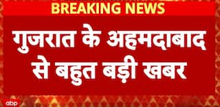 Breaking: In Ahmedabad Gas Cylinder Blast Two Killed, One Critically Injured in House Fire