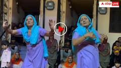 रोहतक की वायरल दादी ने मचाया धमाल, महिला संगीत में अपने ठुमकों से उड़ाया गर्दा- वीडियो वायरल