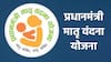 यूपी: प्रधानमंत्री मातृत्व वंदना योजना में बड़ा फर्जीवाड़ा, 96 लाख रुपये किए गायब, अब जांच शुरू