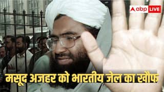 'जंजीरों में बांधा... पिटाई से शरीर डबल रोटी बना...', मसूद अजहर के वायरल ऑडियो क्लिप में क्या खुलासे हुए?