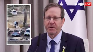 'आतंकियों ने हनुका की पहली कैंडल...', ऑस्ट्रेलिया में यहूदी फेस्टिवल के दौरान मास शूटिंग पर इजरायल का पहला रिएक्शन