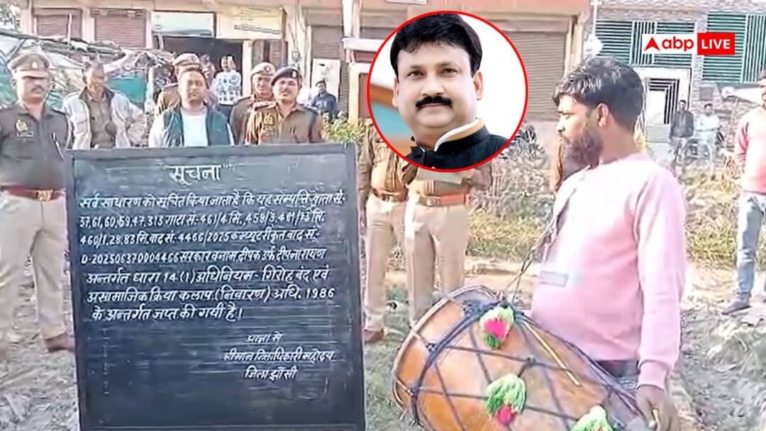 UP Police Action former Samajwadi Party MLA Deep Narayan Singh Yadav in gangster robbery case seizes assets worth 21 crore ANN पूर्व सपा विधायक दीप नारायण यादव पर बड़ी कार्रवाई, गैंगस्टर एक्ट में 21 करोड़ की संपत्ति कुर्क