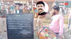 पूर्व सपा विधायक दीप नारायण यादव पर बड़ी कार्रवाई, गैंगस्टर एक्ट में 21 करोड़ की संपत्ति कुर्क