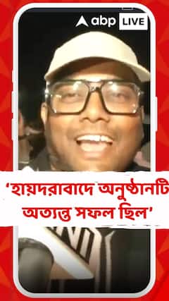 'সকালে কলকাতায় বিশৃঙ্খলা দেখেছি, কিন্তু হায়দরাবাদে অনুষ্ঠানটি অত্যন্ত সফল ছিল', বললেন মেসি ভক্ত
