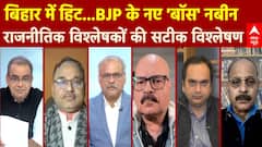 Sandeep Chaudhary: BJP के कार्यकारी अध्यक्ष बने  नितिन नबीन, विपक्ष में हलचल | Nitin Nabin |PM Modi