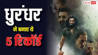 धुरंधर की आंधी, रणवीर सिंह की फिल्म ने बनाए 5 रिकॉर्ड, किया वो काम जो कोई और फिल्म न कर पाई