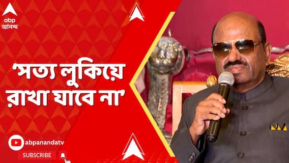 CV Ananda Bose: 'পরিস্থিতি সামলাতে ব্যর্থ পুলিশ প্রশাসন', সরব হয়েছেন রাজ্যপাল | ABP Ananda Live