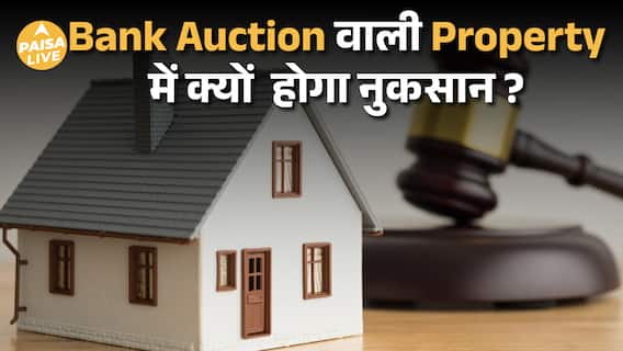 Bank Auction में Property खरीदना Safe है या Risky? Title, Possession और Resale Guide | Paisa Live