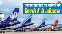 फ्लाइट में सफर करने से पहले जान लें ये अधिकार, लेट होने पर मिलती हैं इतनी सुविधाएं