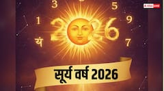 Numerology 2026: सूर्य का साल होगा 2026, इन मूलांक वालों के लिए साबित होगा स्वर्णिम वर्ष