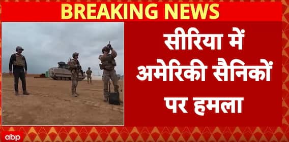 Syria Attack: 3 US Citizens Killed, Including 2 Soldiers, Trump Vows Retaliation