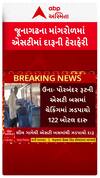 Junagadh News : માંગરોળમાં એસટી બસમાં દારૂની હેરાફેરીનો પર્દાફાશ