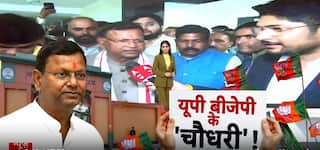 Pankaj Chaudhary का निर्विरोध प्रदेश अध्यक्ष बनना लगभग तय?, आज होगा औपचारिक एलान | Breaking | BJP