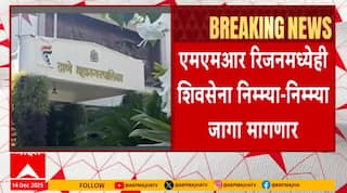 Mahayuti on BMC Election : महायुतीचं ठरलं, मुंबईसाठी पुढील दोन दिवसांत जागावाटपासाठी बैठक