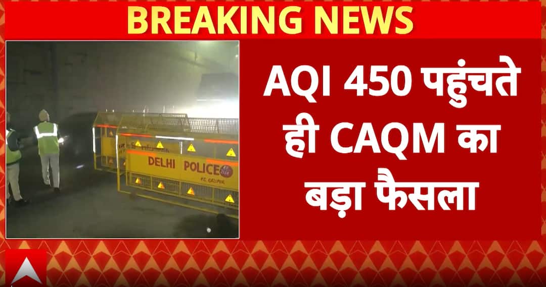Delhi Air Pollution: Delhi Turns Gas Chamber as AQI Crosses 550, GRAP-IV Restrictions Enforced Across NCR