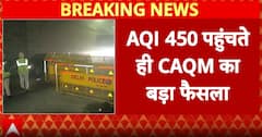 Delhi Air Pollution: Delhi Turns Gas Chamber as AQI Crosses 550, GRAP-IV Restrictions Enforced Across NCR