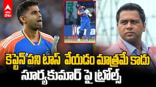 Suryakumar Yadav Form in SA T20 Series | సూర్య కుమార్ యాదవ్ పై ట్రోల్స్