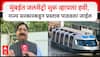 Ravindra Waikar Delhi : मुंबईत जलमेट्रो सुरू व्हायला हवी, राज्य सरकारकडून प्रस्ताव पाठवला जाईल