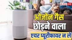 ओजोन गैस तो नहीं छोड़ रहा आपका एयर प्यूरीफायर, खरीदते समय इन बातों का रखें ध्यान