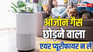 ओजोन गैस तो नहीं छोड़ रहा आपका एयर प्यूरीफायर, खरीदते समय इन बातों का रखें ध्यान