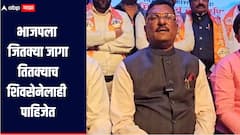 भाजपला जितक्या जागा तितक्याच शिवसेनेलाही पाहिजेत, मीरा-भाईंदरमध्ये सन्मानपूर्वक युती असेल तरच तयार : प्रताप सरनाईक