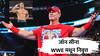 John Cena : शेवटच्या सामन्यात टॅप आऊट, डोळ्यात अश्रू पण चेहऱ्यावर हसू; WWE विश्वातून जॉन सीना निवृत्त