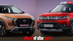 Maruti Brezza या Nissan Magnite: फीचर्स और कीमत के मामले में कौन सी SUV है ज्यादा बेहतर, मिनटों में समझें अंतर