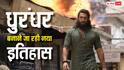 Dhurandhar Day 10 Advance Booking: एक के बाद एक रिकॉर्ड बना रही धुरंधर, दसवें दिन एडवांस बुकिंग में तो सुनामी ला दी, पुष्पा 2 खतरे में