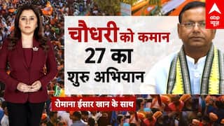 UP Politics: यूपी BJP को मिला नया प्रदेश अध्यक्ष...27 का शुरू अभियान | CM Yogi