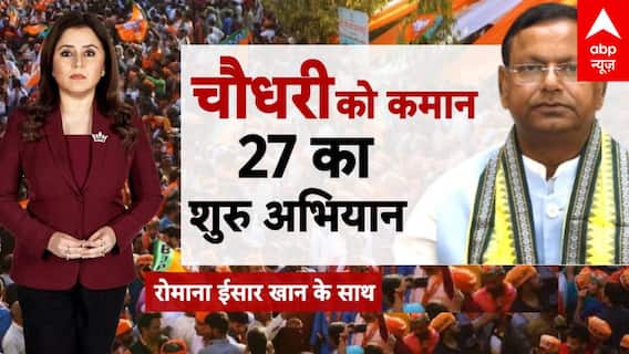UP Politics: यूपी BJP को मिला नया प्रदेश अध्यक्ष...27 का शुरू अभियान | CM Yogi
