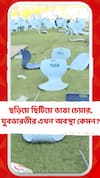 মেসি-দর্শন না মেলায় বিশৃঙ্খলার ২৪ ঘন্টারও বেশি সময় পার, কেমন অবস্থা যুবভারতীর অন্দরের?