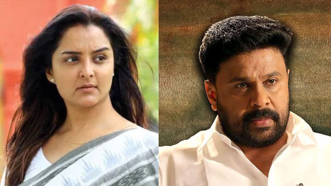 actress Manju Warrier on actor Dileep acquitted on actress assault case எப்போதும் என் ஆதரவு அவளுக்குதான்..முன்னாள் கணவன் திலீப் விடுவிக்கப்பட்டது குறித்து மஞ்சு வாரியர்