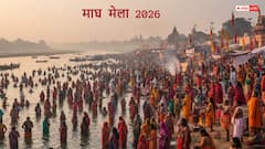 महाकुंभ में नहीं लगा पाए डुबकी? माघ पूर्णिमा पर भी बन रहा है वही दुर्लभ योग, नोट करें तारीख