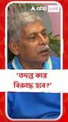 তদন্ত কার বিরুদ্ধে হবে, তদন্ত করতে গেলে তো প্রশাসনের বিরুদ্ধে করতে হবে: প্রাক্তন ফুটবলার