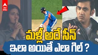 Shubman Gill in Ind vs SA 3rd T20 | మళ్లీ విఫలమైన శుభ్మన్ గిల్