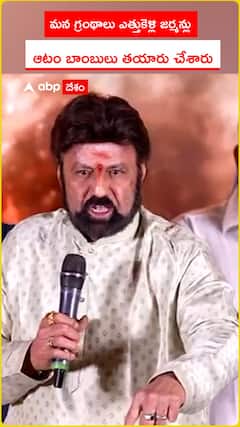 మన గ్రంథాలు ఎత్తుకెళ్లి జర్మన్లు ఆటం బాంబులు తయారు చేశారు