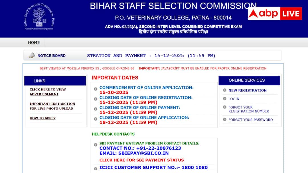 बिहार BSSC Inter Level 2025: फीस जमा करने की डेडलाइन आज, 18 दिसंबर तक कर सकते हैं फाइनल आवेदन BSSC Inter Level 2025 application fee last date today final application submission till 18 December बिहार BSSC Inter Level 2025: फीस जमा करने की डेडलाइन आज, 18 दिसंबर तक कर सकते हैं फाइनल आवेदन