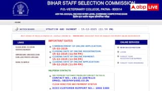 बिहार BSSC Inter Level 2025: फीस जमा करने की डेडलाइन आज, 18 दिसंबर तक कर सकते हैं फाइनल आवेदन