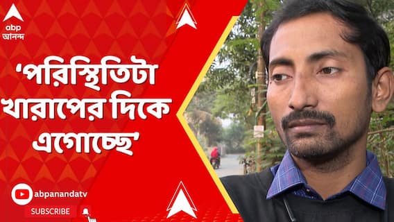 SSC News: পরিস্থিতিটা খারাপের দিকে এগোচ্ছে, কী করে সামলাবো নিজেরাই বুঝতে পারছি না:চাকরিহারা শিক্ষক