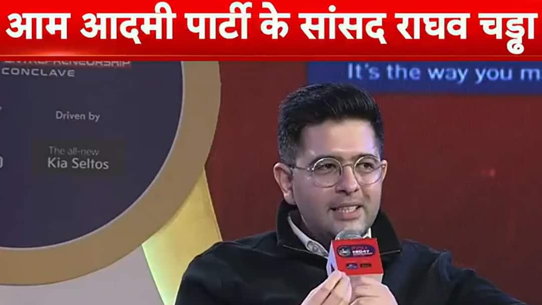 India at 2047: राघव चड्ढा का आरोप- 'टोल टैक्स लीगल लूट', इन जगहों पर गाड़ियों से पैसा न वसूलने की अपील AAP Raghav Chadha Claims Toll Tax is a Legal Loot in ABP Network India at 2047 India at 2047: राघव चड्ढा का आरोप- 'टोल टैक्स लीगल लूट', इन जगहों पर गाड़ियों से पैसा न वसूलने की अपील