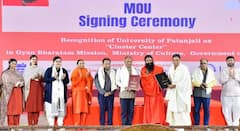 देशातील पहिले योग-आधारित क्लस्टर सेंटर; पतंजली आणि सांस्कृतिक मंत्रालयादरम्यान ऐतिहासिक सामंजस्य करार