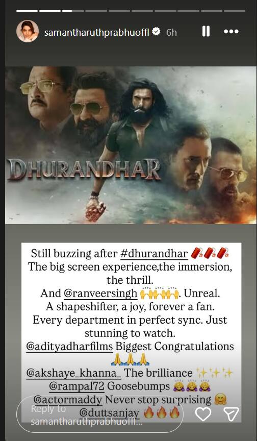 दे दो ऑस्कर...', 'धुरंधर' देख अक्षय खन्ना की फैन हुईं स्मृति ईरानी, सामंथा प्रभु ने भी पढ़ दिए तारीफ में कसीदे