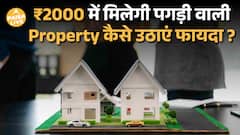 ₹1000 किराये में करोड़ों की Property? | Mumbai–Delhi की पगड़ी Property का पूरा सच | Paisa Live
